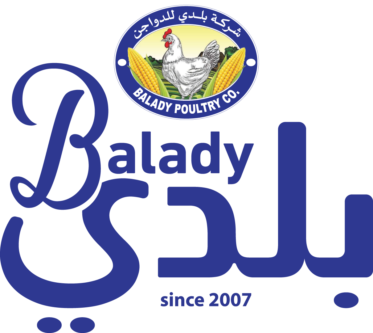 شعار شركة بلدي للدواجن